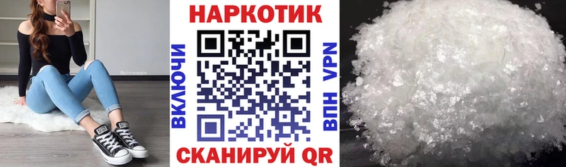 Где купить Усмань KRAKEN зеркало  МАРИХУАНА  АМФЕТАМИН  БУТИРАТ  Кокаин  A PVP 