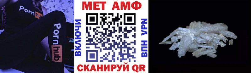 Амфетамин 97% Усмань