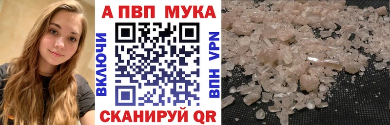 A-PVP СК КРИС OMG tor Усмань