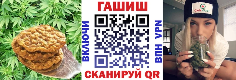 купить наркоту Усмань Печенье с ТГК конопля