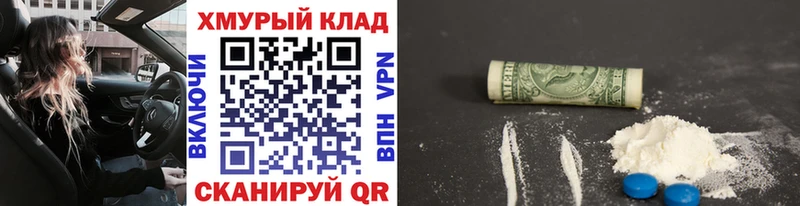 ГЕРОИН хмурый Усмань