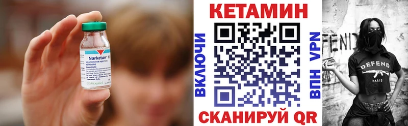 сайты даркнета Telegram  Усмань  КЕТАМИН ketamine 