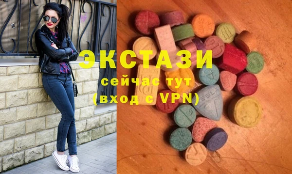 кристаллы Алексеевка