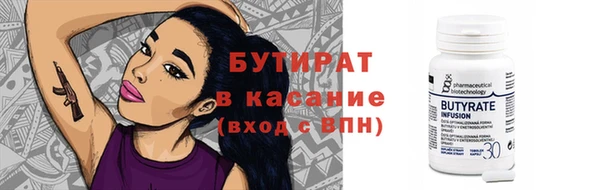 хмурый Абаза