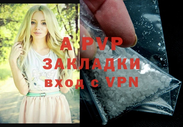 кристаллы Алексеевка