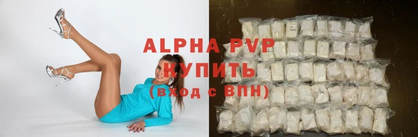 кристаллы Алексеевка