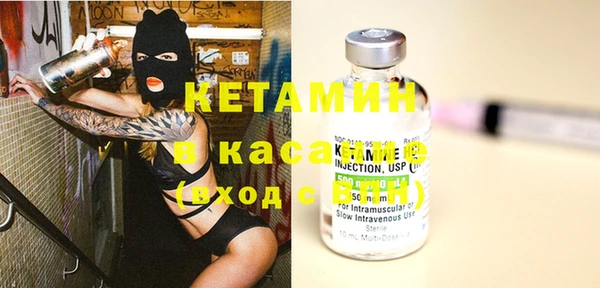 кристаллы Алексеевка