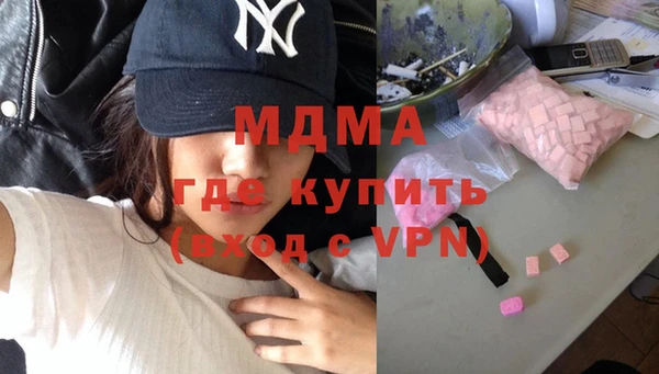 кристаллы Алексеевка