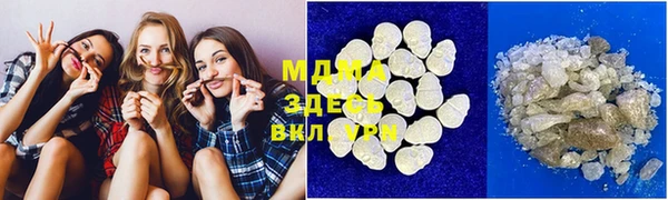 экстази Абинск