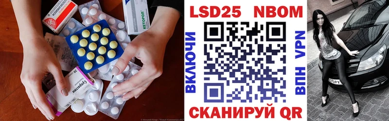 МЕГА ТОР  Усмань  LSD-25 экстази кислота 