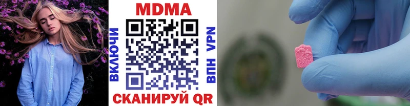 дарнет шоп  Усмань  MDMA кристаллы 