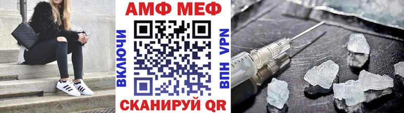 OMG как зайти  даркнет сайт  Усмань  Метамфетамин пудра 