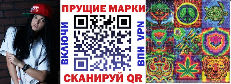 Марки N-bome 1500мкг  Усмань 