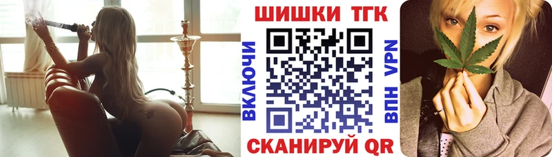 Шишки марихуана гибрид  mega онион  Усмань  закладка 